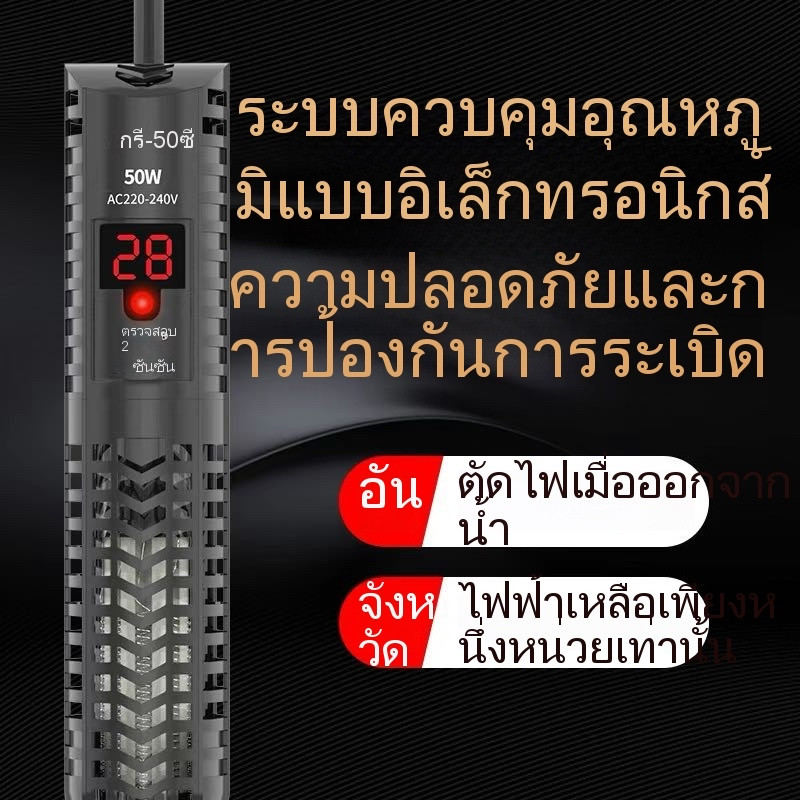 เครื่องทำความร้อนตู้ปลา Sensen สำหรับปลาปะการังแดง กระจกกันแตก จอแสดงผลดิจิตอล ตู้เต่า เทอร์โมสตัทอัตโนมัติ GR