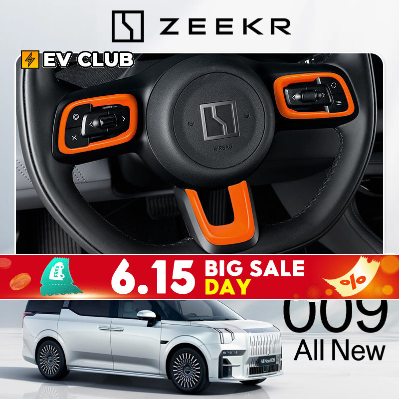ZEEKR 009/zeekr 7x พวงมาลัยสติกเกอร์ตกแต่ง U-Shaped ปากสติกเกอร์อุปกรณ์ตกแต่งภายในการปรับเปลี่ยนอุปกรณ์เสริมอุปกรณ์อัพเกรด ABS