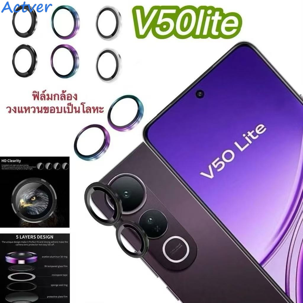 ⚡️ส่งจากไทย⚡️กระจกกันรอยกล้อง Vivo V70 V70FE V70Elite V50 / V50Lite V40 V40pro กันรอยเลนส์กล้อง กันเลนส์กล้อง Vivo V50 Lite Camera Lens Protector Glass