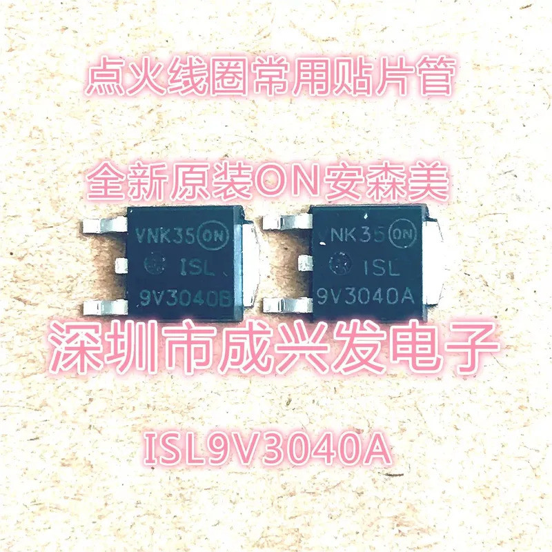 20PCS ISL9V3040A ISL9V3040B ISL9V3040C ISL 9V3040 ABC V3040D ISL9V3040D3ST TO-252 MOSFET IGBT ทรานซิ