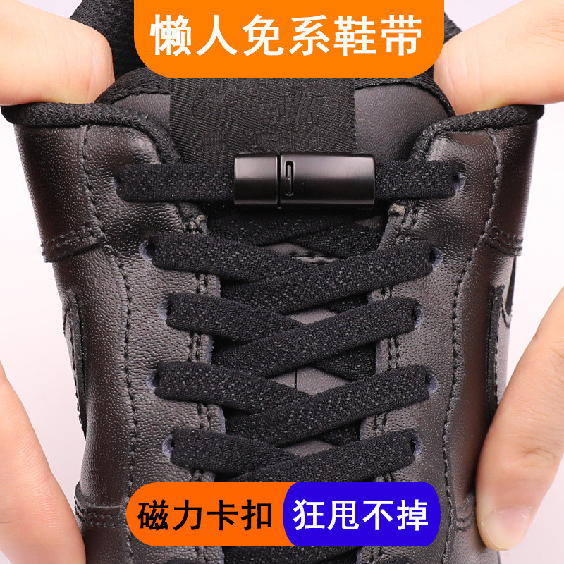 Tie-free Lazy Shoelace Buckle ผู้ชายผู้หญิงเด็กยืดหยุ่นแบนกีฬาลูกไม้เชือก Tie-free Fixed Handy เครื่องมือ 454J