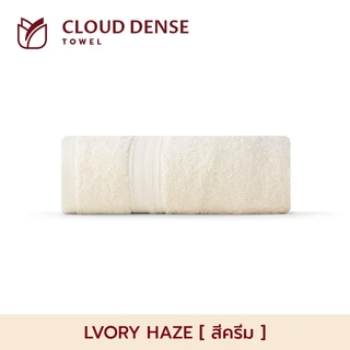 Frolina Cloud Dense Towel Collection ผ้าขนหนูเนื้อผ้าโรงแรมทอขนเดี่ยว นุ่มแน่น ป้องกันแบคทีเรีย