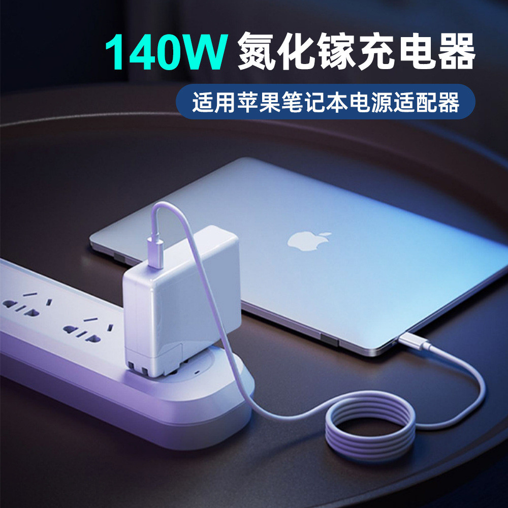 เหมาะสําหรับ Apple Notebook Computer Charger 70W 140W Power Adapter Magsafe3 Magnetic Charger