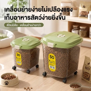 🐈‍⬛กล่องอาหารสัตว์เลี้ยง ถังอาหารสุนัขสูญญากาศ ความจุขนาดใหญ่10 กก. พร้อมถ้วยตวง เก็บรักษาความสด กันความชื้น ป้องกันแมลง