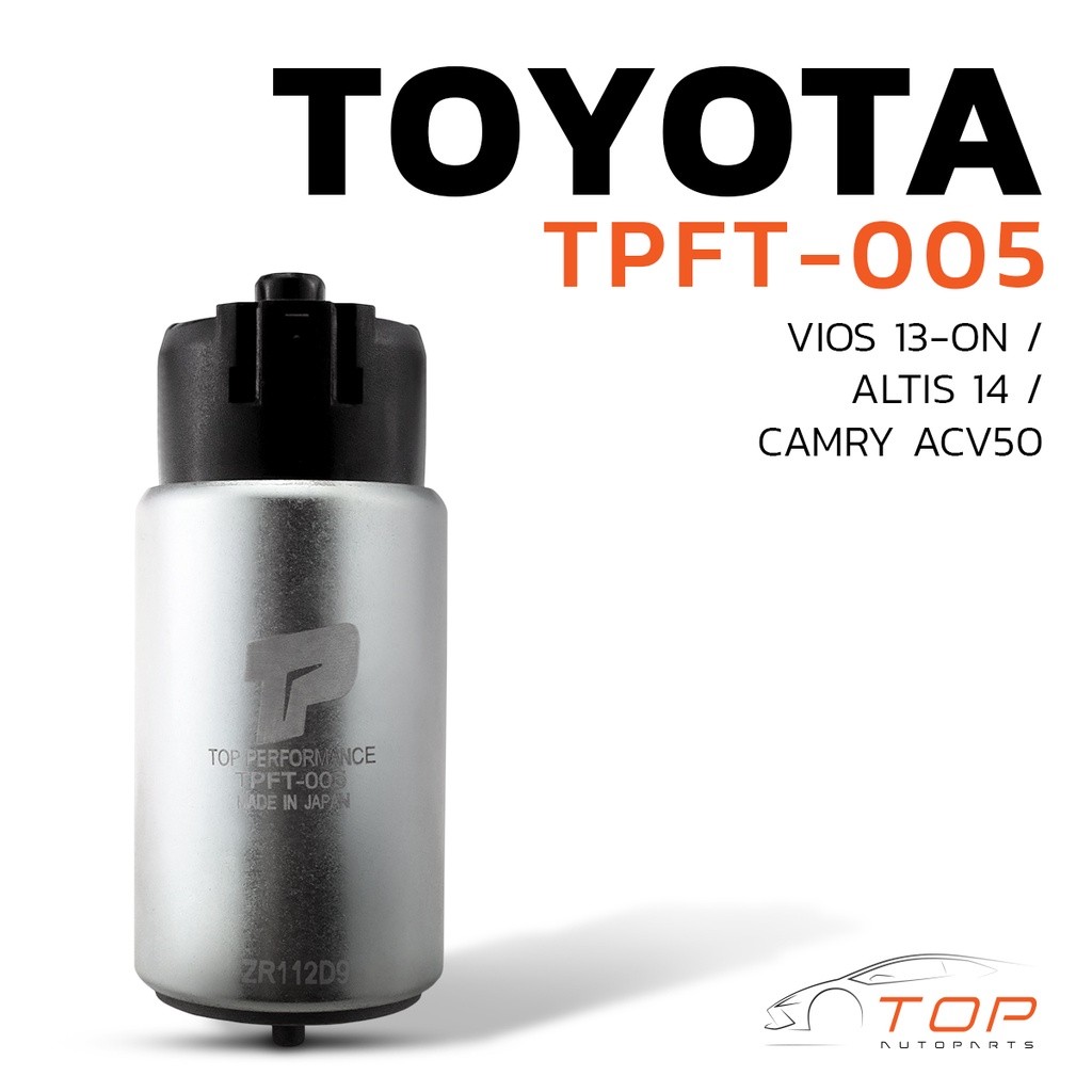 มอเตอร์ ปั๊มติ๊ก TOYOTA ALTIS DUAL 14 / VIOS 13 / CAMRY ACV50 ตรงรุ่น 100% - TPFT-005 - TOP PERFORMA