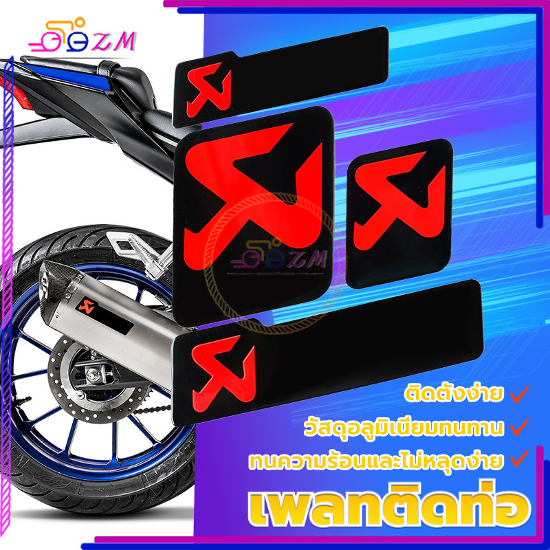 เพลทติดท่อ สติ๊กเกอร์ติดท่อ งานอลูมิเนียมทนร้อน การติดตั้งแบบไร้ร่องรอย วัสดุอลูมิเนียมทนทาน