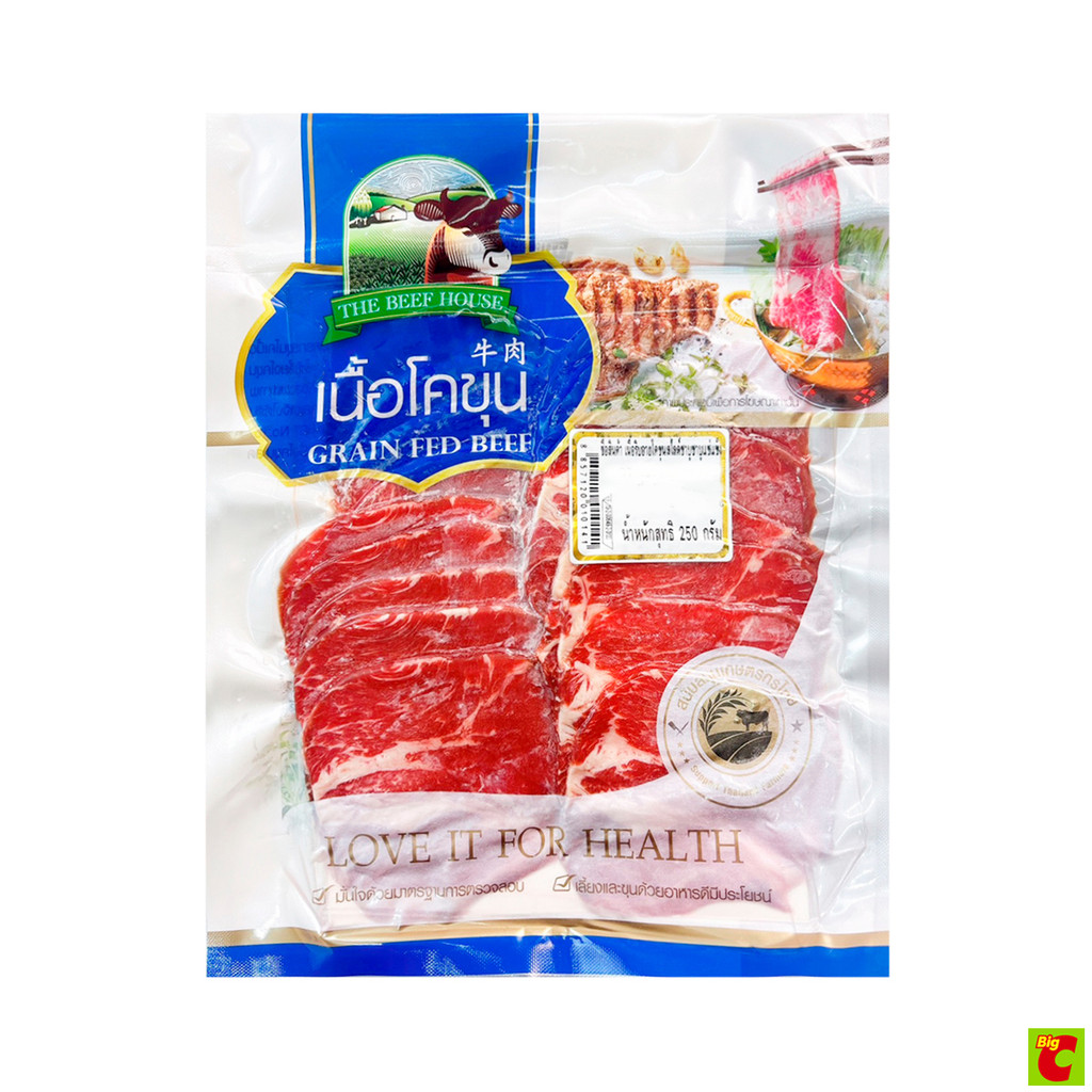 บ้านเนื้อโคขุน เนื้อริบอายโคขุนสไลด์ชาบูแช่แข็ง 250 ก.