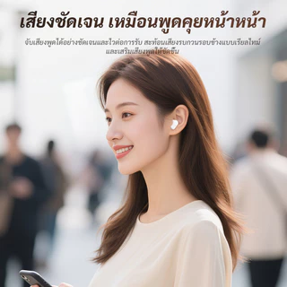 หูฟังบลูทูธไร้สาย TWS เสียงสเตอริโอคุณภาพสูง ACS 360° เครื่องเสียงพื้นที่อายุการใช้งานแบตเตอรี่ยาวนานรองรับสมาร์ทโฟนทุกรุ่น