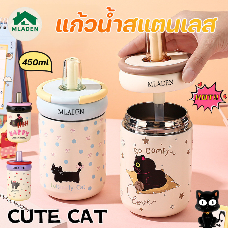 MLADEN แก้วน้ำสแตนเลส 450ML ลายการ์ตูนแมวดำ 316 วัสดุสแตนเลส แบบพกพา แก้วเก็บความเย็น