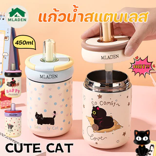 MLADEN แก้วน้ำสแตนเลส 450ML ลายการ์ตูนแมวดำ 316 วัสดุสแตนเลส แบบพกพา แก้วเก็บความเย็น