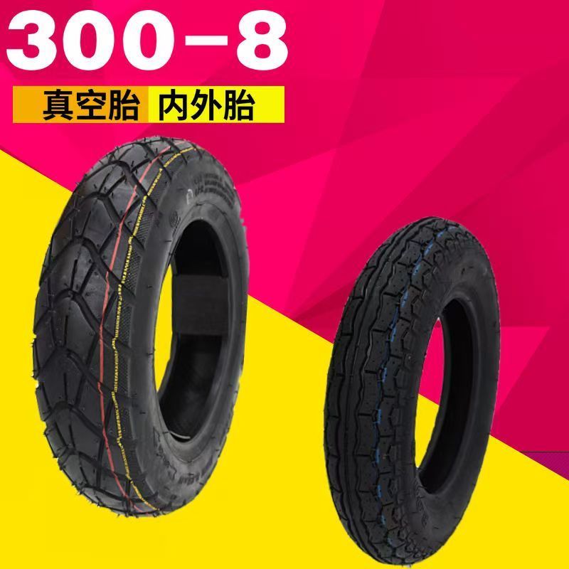 หนาทนต่อการสึกหรอ300-8ยางสูญญากาศ/ภายในยางนอกรถจักรยานยนต์ไฟฟ้ารถจักรยานยนต์ไฟฟ้ายางซุปเปอร์สวมทนยาง