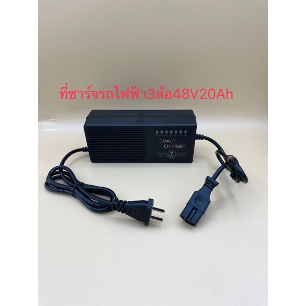 48v1 2ah/ 48v20a/48v30-35ah/60v2 0ah/ 72v20ah 3 ล้อไฟฟ้าจักรยานสกู๊ตเตอร์แบตเตอรี่ charger QESR LUXS
