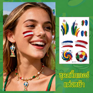 สติกเกอร์รอยสักชั่วคราวลายฟุตบอลและธงชาติ กันน้ำและกันเหงื่อ เหมาะสำหรับแฟนกีฬาและใช้ตกแต่งงานเชียร์กีฬา