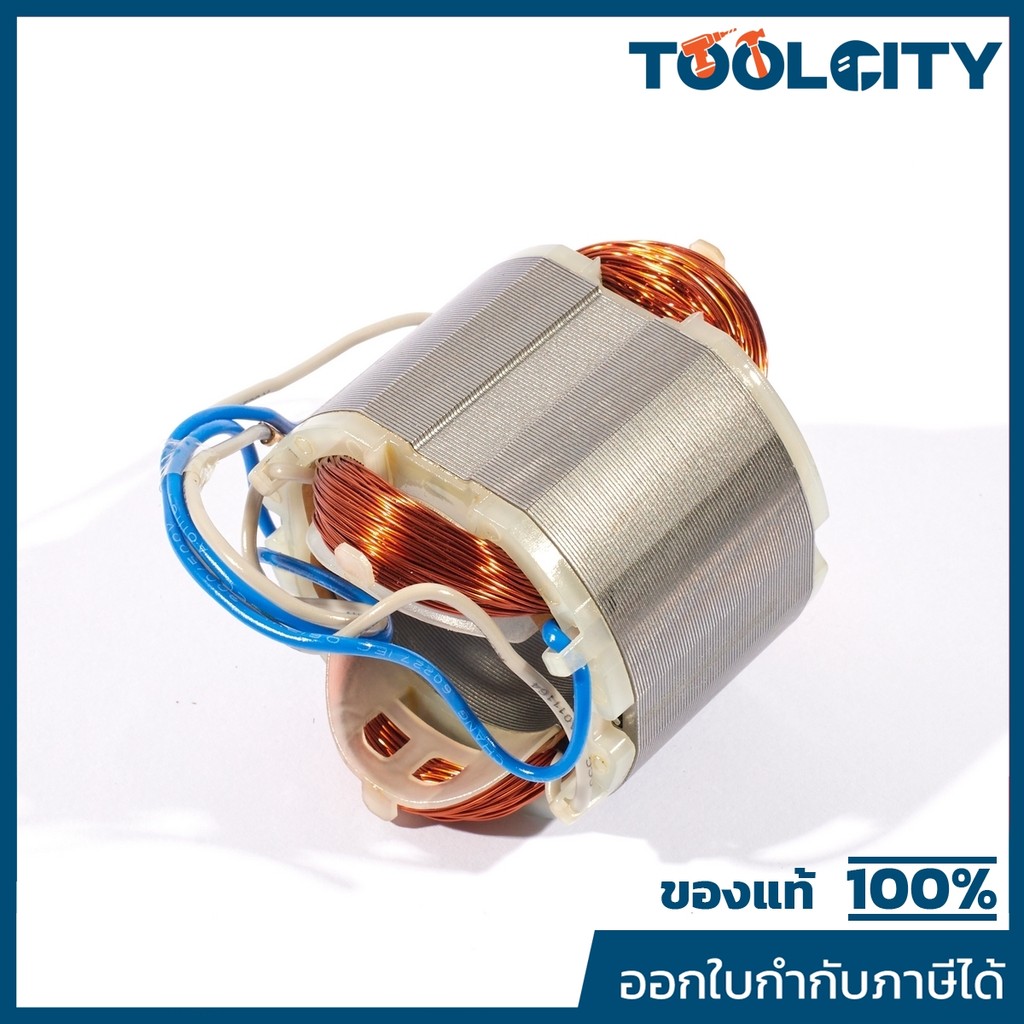 INGCO อะไหล่ ID6808#16 คอยล์ (รหัสอะไหล่ AA004S00238)