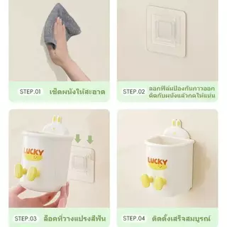 ที่ใส่แปรงสีฟันติดผนังไม่เจาะ มีถ้วยดูด กันน้ำกันฝุ่น ติดตั้งง่าย ประหยัดพื้นที่ จัดเก็บของใช้ห้องน้ำเป็นระเบียบ
