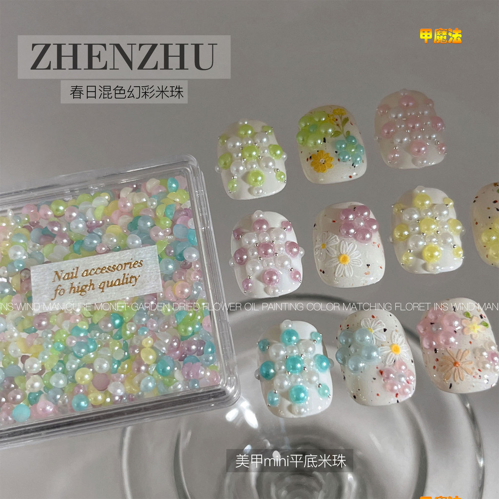 ฤดูใบไม้ผลิผสมสี Symphony ข้าวลูกปัดอุปกรณ์แต่งเล็บ Macaron Mini ก้นแบน Pearl Patchwork วัสดุแพคเกจ