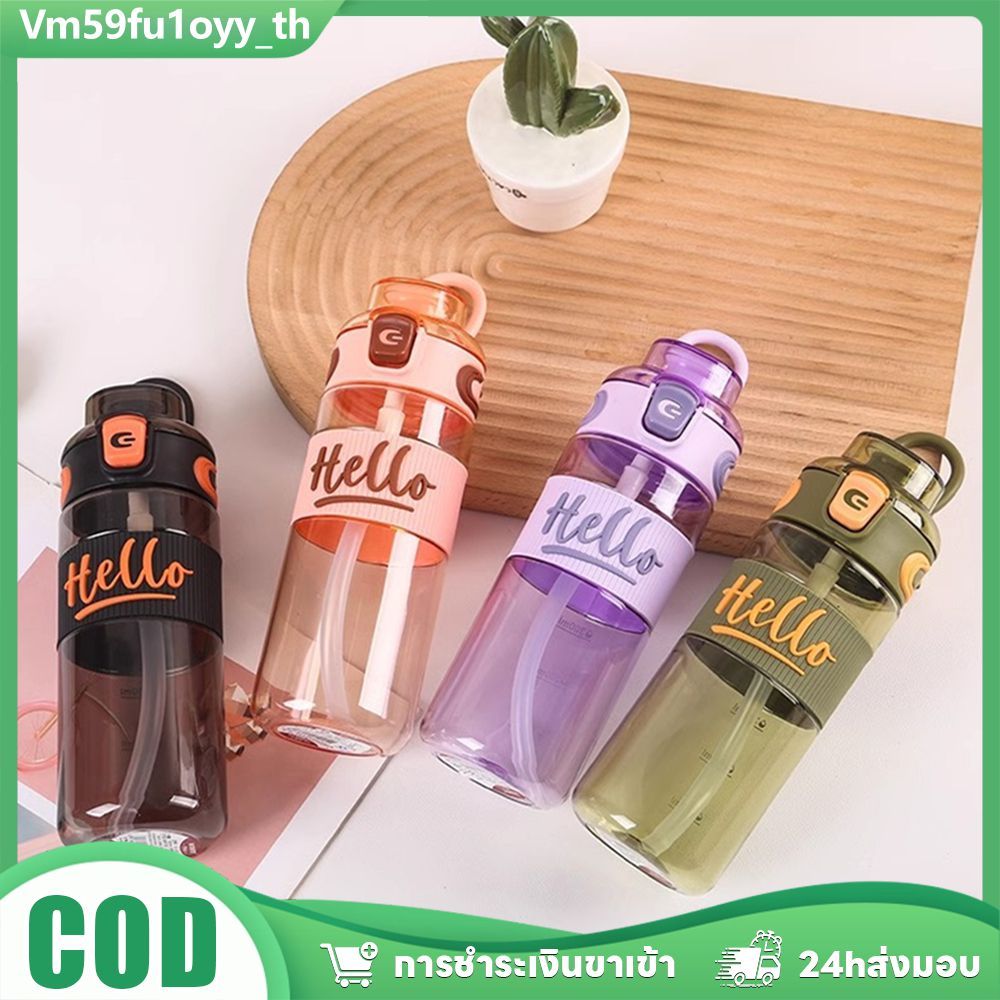 🥤 แก้วน้ำพลาสติกใส่หลอดพร้อมหูหิ้ว ดีไซน์สวยไม่มีกลิ่นเก็บความเย็น เหมาะนักเรียน คู่ใช้เป็นพกพาสะดวกใช้ซ้ำได้ส่งไว