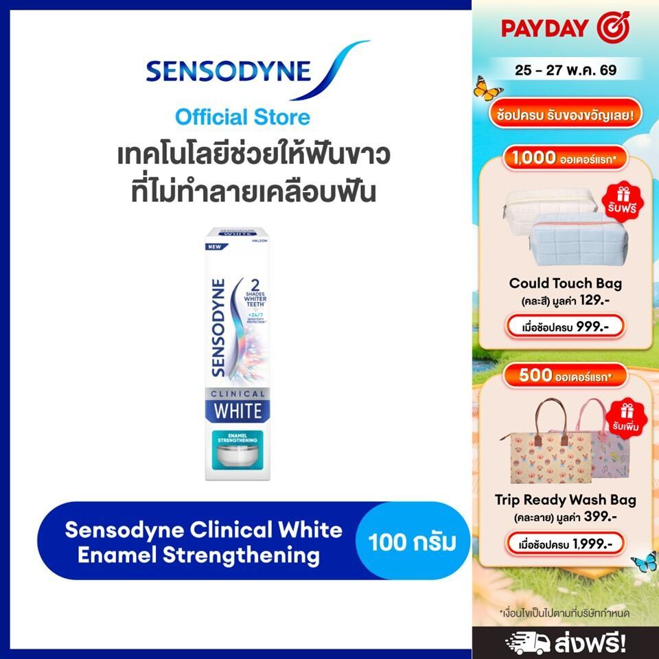 Sensodyne Clinical White Enamel Strenthening, 2 shades whiter, 24/7 sensitivity protection