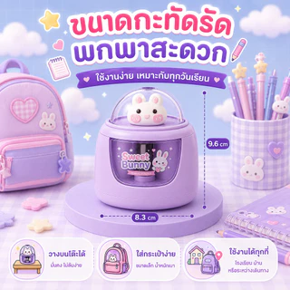 ❤เครื่องเหลาดินสอไฟฟ้า ลายน่ารัก ใช้ถ่าน AA 3 ก้อน กบเหลาดินสออัตโนมัติ สำหรับนักเรียน เครื่องเขียนเด็ก