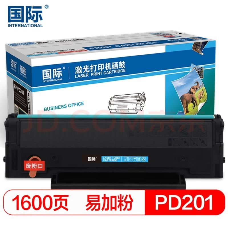 กลองซีลีเนียม PD-201T ระหว่างประเทศเหมาะสําหรับ PantumP2200 P2500N P2500W P250