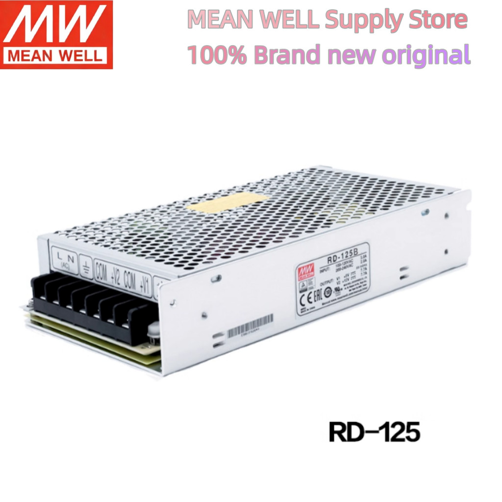 RD-125 125W MEAN WELL แหล่งจ่ายไฟสวิตชิ่งแบบสองเอาต์พุต RD-125A RD-125B RD-125-2448 RD-125-1224 RD-1