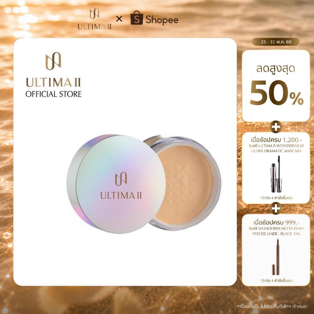 ULTIMA II Delicate Translucent Face Powder with Moisturizer 24g. อัลติม่าทู เดลิเคท แทรนซ์ลูเซนท์ เฟส พาวเดอร์