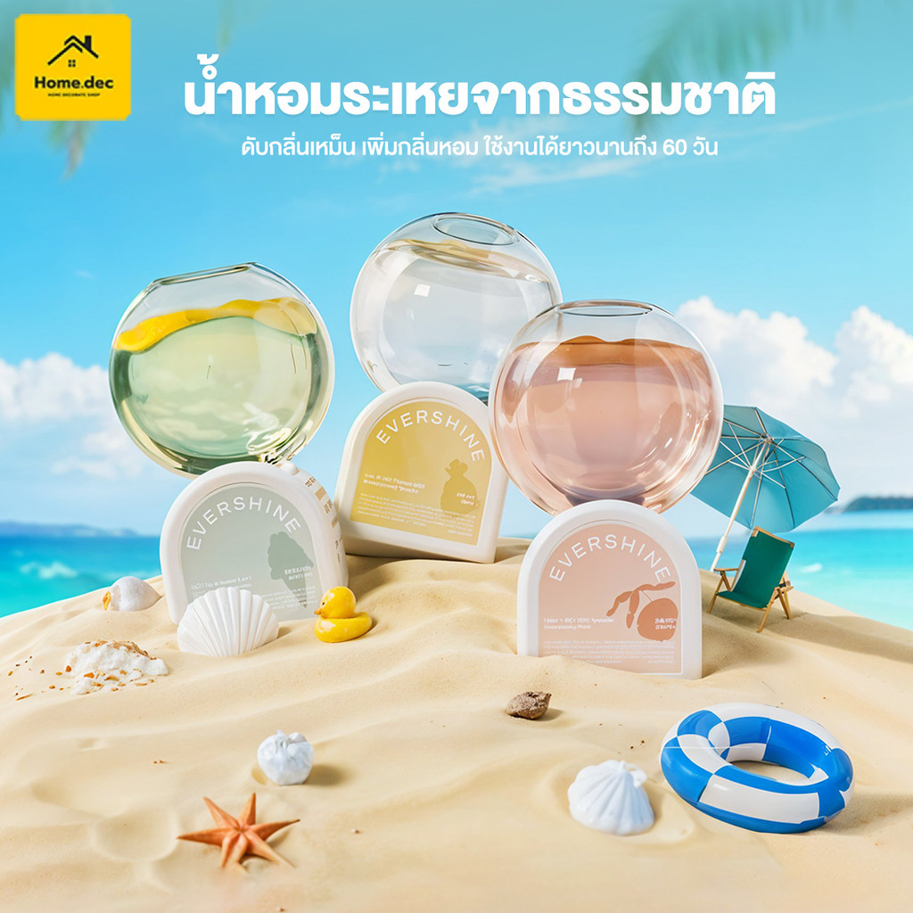น้ำหอมปรับอากาศ พลิกกลับ น้ำหอมอโรมาเธอราพี350ml น้ำหอมดับกลิ่น น้ำหอมบ้าน หอมยาวนาน สดชื่น น่ารื่นรมย์ ไม่ฉุน