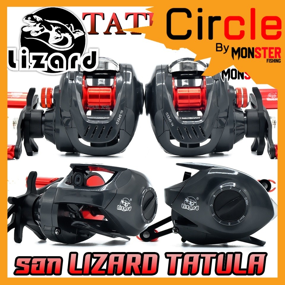 รอกตกปลา รอกหยดน้ำ LIZARD TATULA รอบ 7.2:1 by LIZARD (มีทั้งหมุนซ้ายและหมุนขวา)