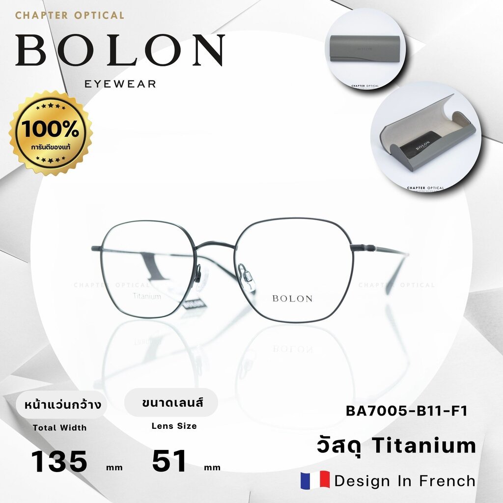 กรอบแว่นตา Bolon รุ่น BA7005-B11-F1