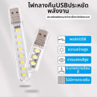 EVERÉ โคมไฟอ่านหนังสือ USB LED DC 5V ขนาดเล็ก แบบพกพา สว่างพิเศษ สําหรับพาวเวอร์แบงค์ แล็ปท็อป 💥จัดส่งในไทย💥