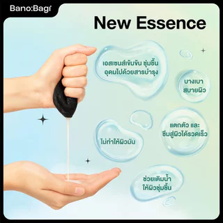 BANOBAGI Black Mask Acne Detoxy 26ml บาโนบากิ แผ่นมาสก์หน้าสีดำ สูตร Acne Detoxy.