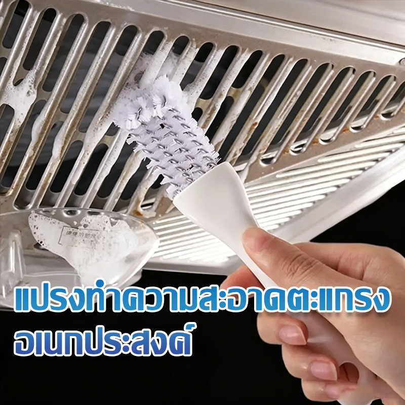 แปรงทำความสะอาดช่องว่างอเนกประสงค์สำหรับตะแกรงเตาบาร์บีคิว แปรงไนลอนทำความสะอาดมุมไม่ตาย