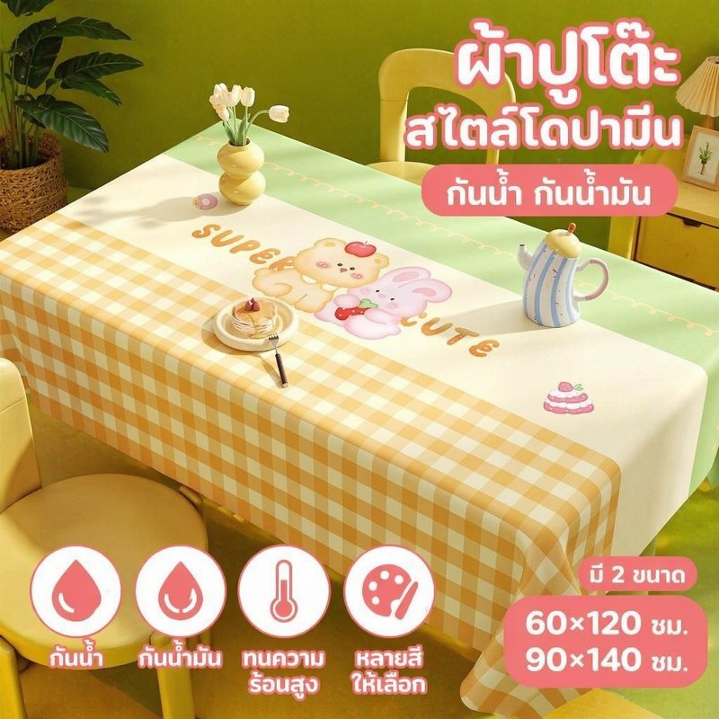 ผ้าปูโต๊ะ pvc กันน้ำ กันน้ำมัน กันร้อน กันลื่น เช็ดง่าย ลายมินิมอล โต๊ะอาหาร โต๊ะทำงาน