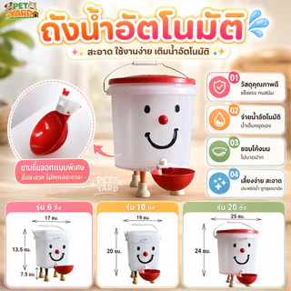 💧น้ําพุแมวซีล น้ําแมว น้ําพุแมวความจุขนาดใหญ่ ระบายน้ำอัตโนมัติ ความปลอดภัยเงียบ ชามน้ําแมว ดีไซน์ใส