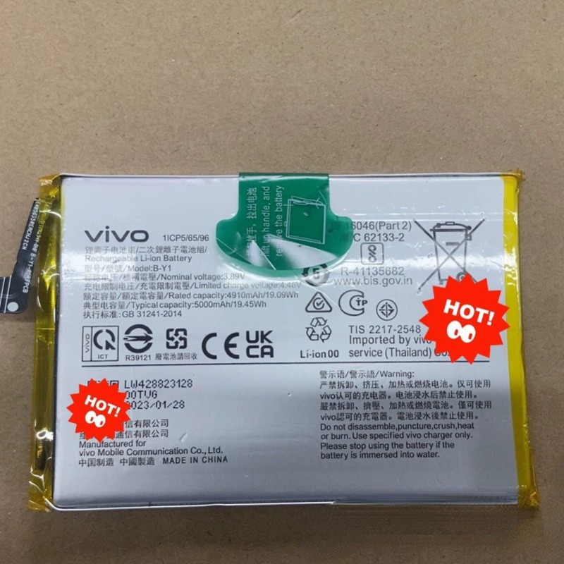 แบตเตอรี่ VIVO Y35 5G y35