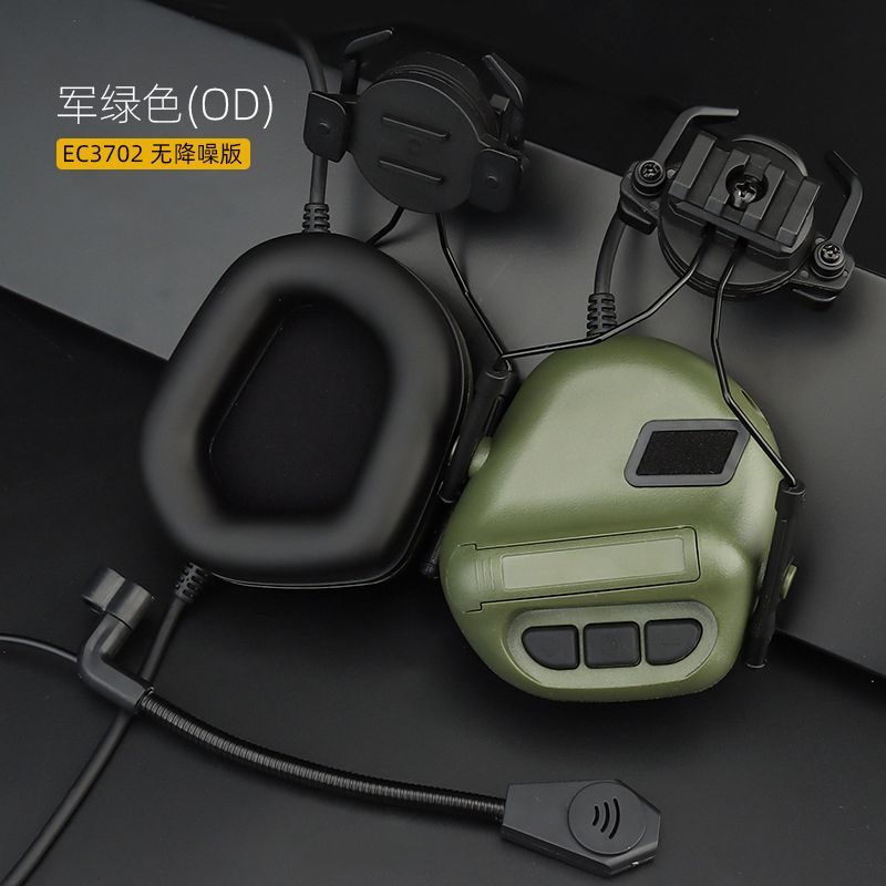 WOSPORT Pickup Noise Cancelling ชุดหูฟังยุทธวิธีหมวกนิรภัย Head-Mounted อุปกรณ์สื่อสาร Combat ipsc N