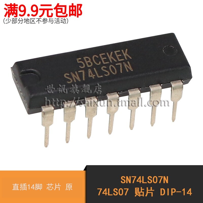 [ข่าวโลก] SN74LS07N 74LS07 DIP-14 In-Line 14-Pin Chip Original