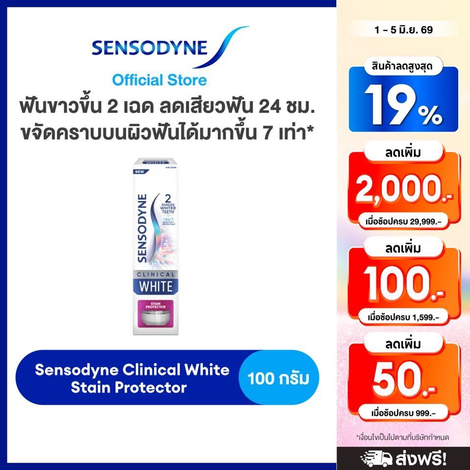 Sensodyne Clinical White Stain Protector, 2 shades whiter, 24/7 sensitivity protection