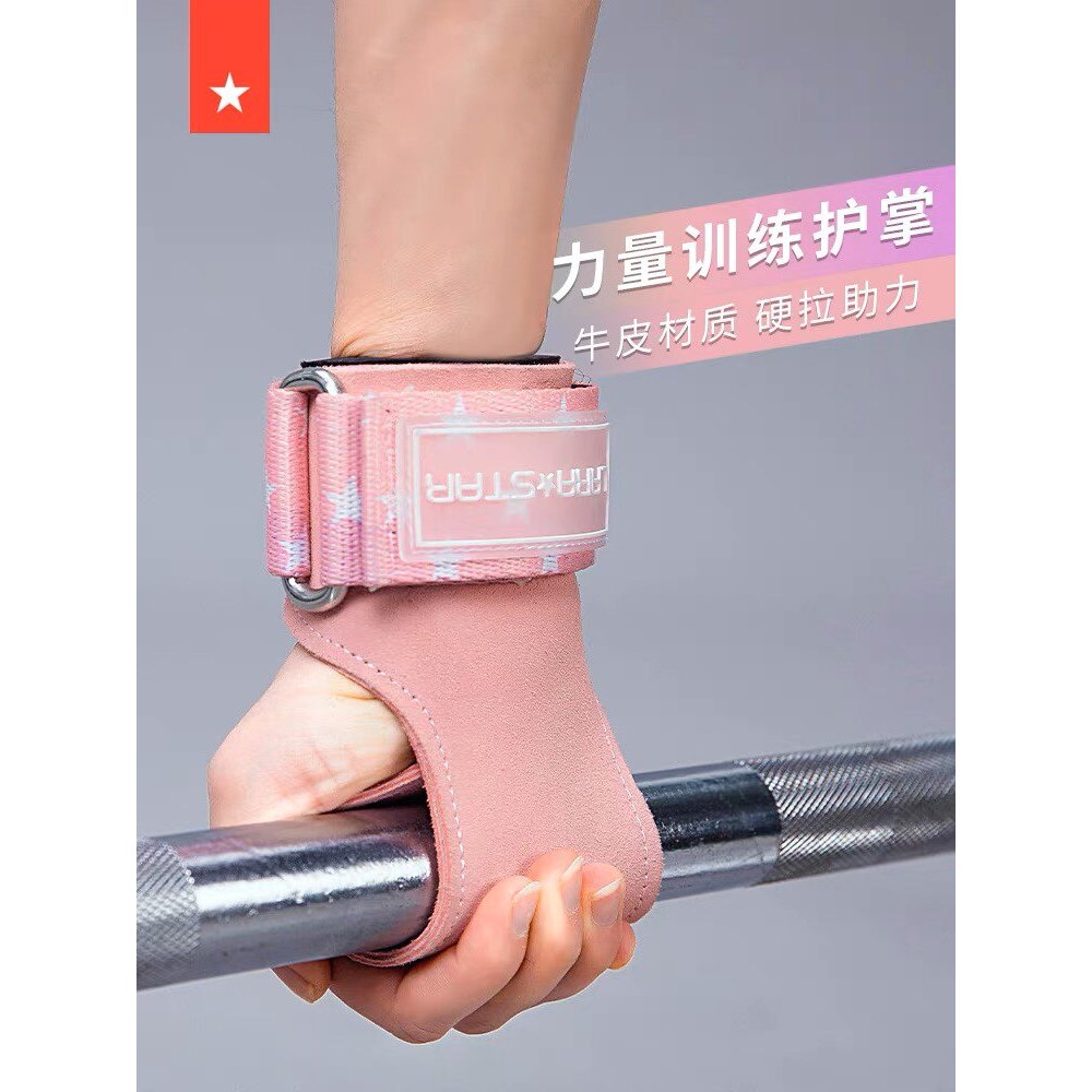 Laura Star Power Belt Deadlift Fitness Gloves Grip Belt Pull-Up การออกกําลังกายกลับผู้ชายผู้หญิงปาล์