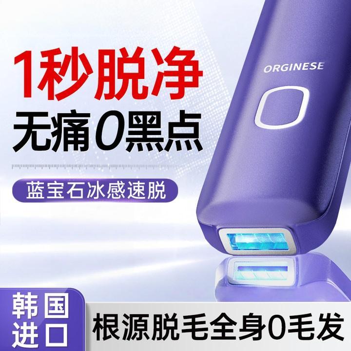 Ulike air4 อุปกรณ์กําจัดขนตู้แช่แข็งเลเซอร์ไม่ว่าจะถาวรในครัวเรือนส่วนตัวหญิงชายชิ้นส่วนส่วนตัว Pubi