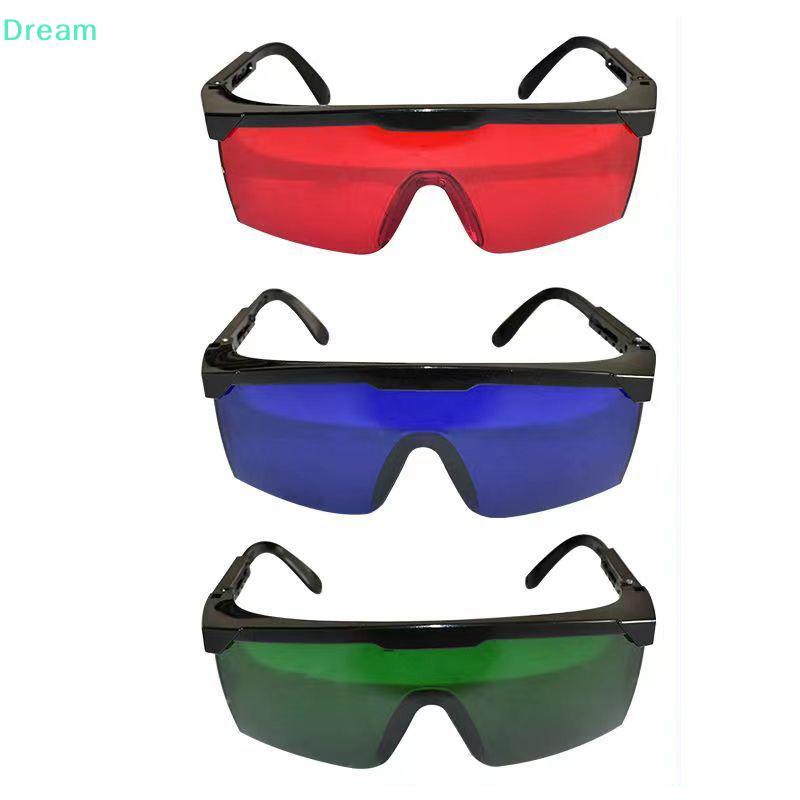 <Dream>แว่นตาป้องกันเลเซอร์สําหรับIpl/e-light OPT Freezing Pointกําจัดขนแว่นตาป้องกันแว่นตาUniversalแว่นตาแว่นตาLESHPลดราคา