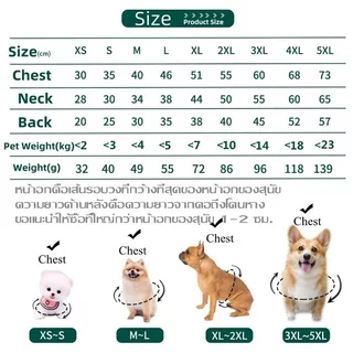 เสื้อกั๊กสัตว์เลี้ยง เสื้อแมว เสื้อหมา สเวตเตอร์สัตว์เลี้ยง คอวี อบอุ่น นุ่ม ใส่สบาย ฤดูหนาว