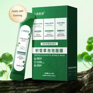 CODCentella Asiatica Bubble Facial Mask Smear Type Bubble Mask Deep Cleansing Moisturizing Mask ลบ