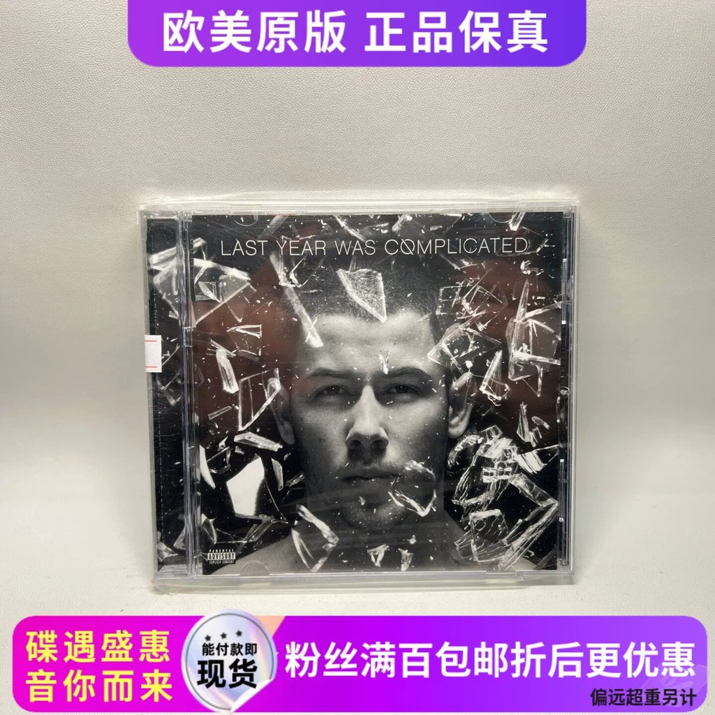 South Africa CD Record Disc Contemporary Jazz Bruce Nick Jonas Nick Jonas
