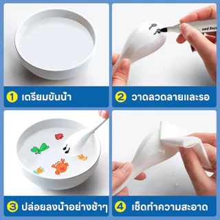 ใหม่ล่าสุด ลอยน้ำปากกาเมจิก ปากกาวาดภาพระบายสีน้ำสำหรับเด็ก ของเล่นวาดภาพ แถมช้อน magic floating marker tattoo pen