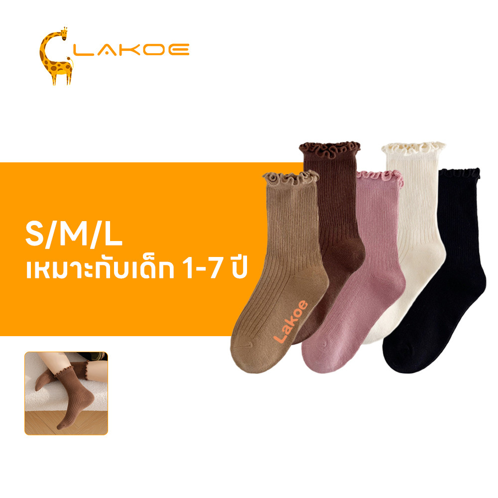 LAKOEMALL ถุงเท้าเด็กลูกไม้ เหมาะกับ 1-7 ปี ระบายอากาศ ถุงเท้าทารก ยืดหยุ่น เหมาะสำหรับเด็กผู้หญิง ถุงเท้าผ้าฝ้าย