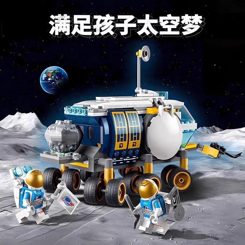 ใช้งานร่วมกับ Lego City Series Moon Detection Vehicle 60348 Moon Space เครื่องบินประกอบอาคารบล็อกของ