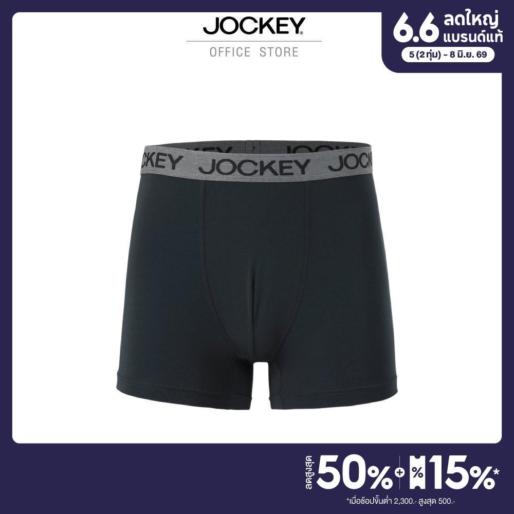 JOCKEY กางเกงในชาย MICRO MODAL AIR รุ่น KU 1957 ทรง TRUNK