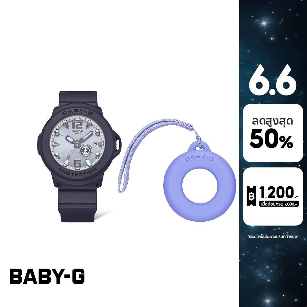 CASIO นาฬิกาข้อมือผู้หญิง BABY-G รุ่น BGA-15K-2ADR สายเรซิ่น สีน้ำเงิน