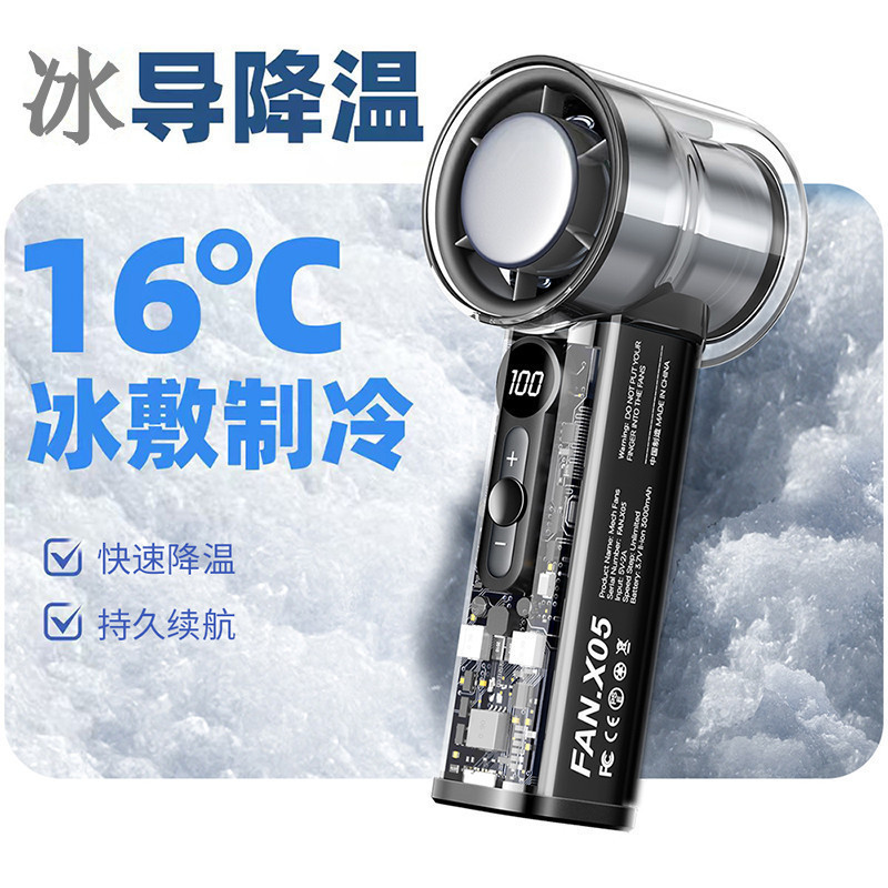 ใหม่ X05 เครื่องทําความเย็นความเร็วสูงพัดลมขนาดเล็กพัดลมเทอร์โบแบบพกพาแพ็คน้ําแข็งโปร่งใส Mecha พัดล